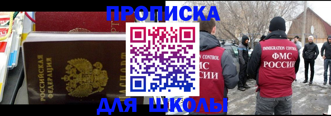 временная регистрация собственник в Кудрово